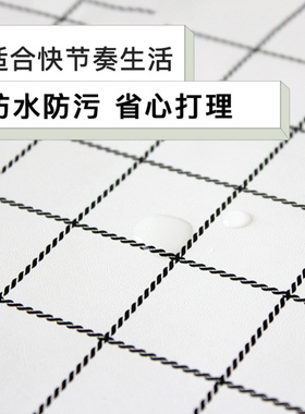 北欧ins黑白格子宿舍寝室墙纸