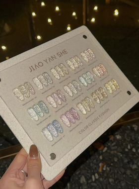 15色反光碎钻bling bling 满天星初夏新色推荐