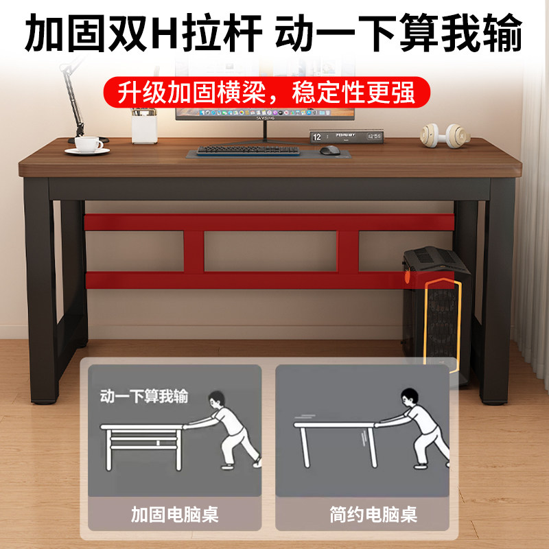 实木电脑桌台式办公桌长条桌子简易书桌学生家用卧室电竞桌工作台,淘宝优惠券,粉丝福利购,淘宝优惠卷
