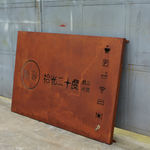 工作室店铺招牌创意镂空个性门头背发光字背景墙生锈铁艺灯箱定制 - 图2