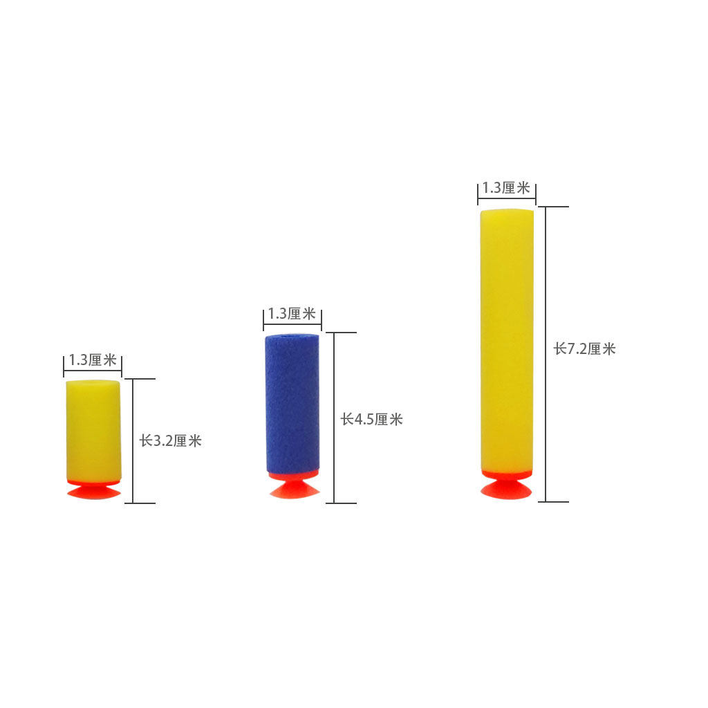 通用软弹枪子弹泡沫吸盘EVA条形海绵儿童玩具枪配件安全软胶弹,淘宝优惠券,粉丝福利购,淘宝优惠卷
