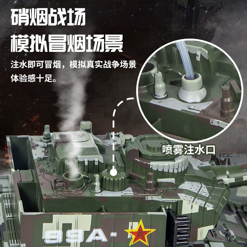 99A遥控坦克可开炮发射水弹喷雾履带式装甲车充电遥控车儿童玩具,淘宝优惠券,粉丝福利购,淘宝优惠卷