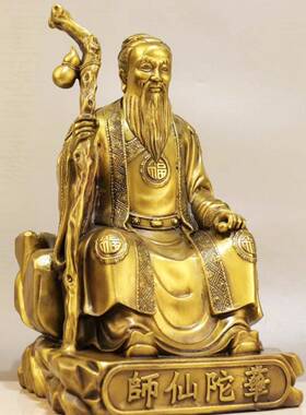 纯黄铜华佗饰华佗铜像悬壶珍世医药圣华佗中药堂药房装饰工艺