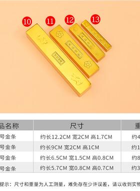 铜金条黄铜摆件铜实心彷古彷真金元宝家居送礼道具装饰工艺礼品摆