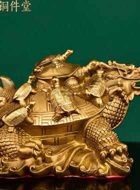 纯黄铜九子龙龟摆件九子龟家居客厅办公室桌面装饰品送礼佳品