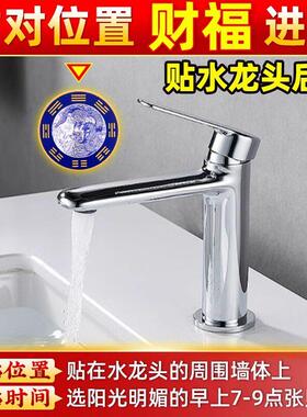 【老师推荐】洗碗槽靠窗青龙贴财不外露水龙头地漏洗衣机控水生财