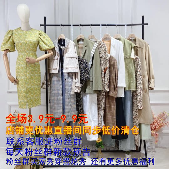 小谢打包一送！送！送！联系店铺人员进粉丝群每天一人送一件衣服