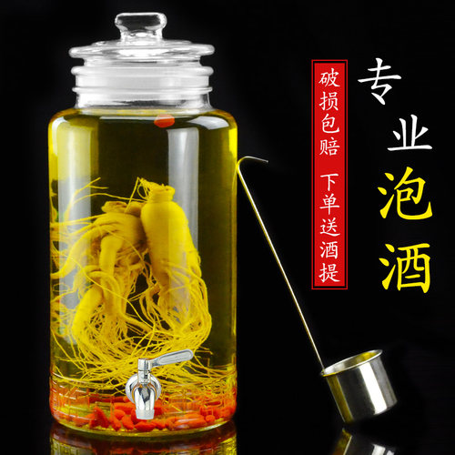 泡酒玻璃瓶带龙头10斤装20斤家用高档人参密封药酒坛子专用酿酒罐 - 图2