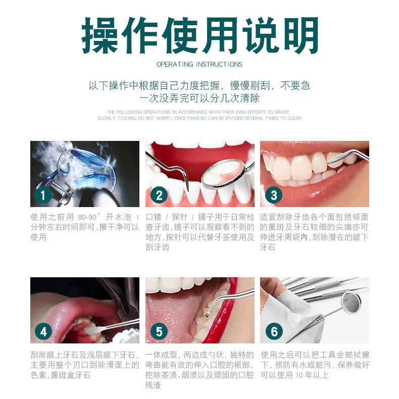 牙结石牙垢牙石去除器刮舌苔刷口腔护理舌头牙齿清洁工具清除神器-图1