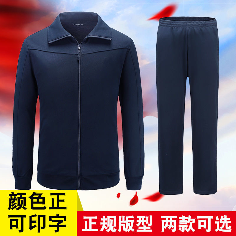 正品新式长袖体能运动服秋季长裤体能训练服训作服冬季男春秋季 - 图0