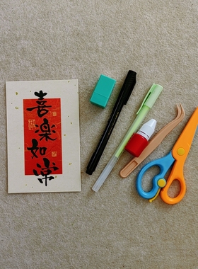 秋天叶子9宫格画框装饰diy材料包
