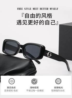 现在就出发孟子义金晨白敬亭同款墨镜时尚百搭太阳镜可配近视墨镜