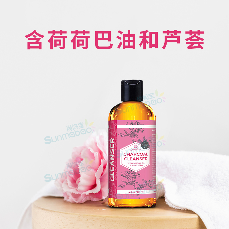 美国直邮Leven Rose 木炭洁面乳 含荷荷巴油和芦荟 温和起泡118ml - 图0