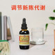J.CROW S Liquid Iodine ລະບົບພູມຕ້ານທານ