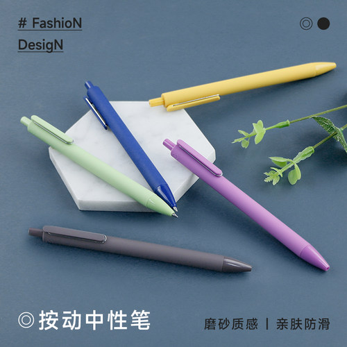 欧文赛斯Realm中性笔可定制高颜值中国风系列限定按动签字笔印刷公司LOGO桐庐厂家磨砂手感顺滑书写0.5mm黑色 - 图0