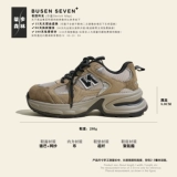 柒步森林 Качественная сетчатая дышащая весенняя обувь на платформе для отдыха