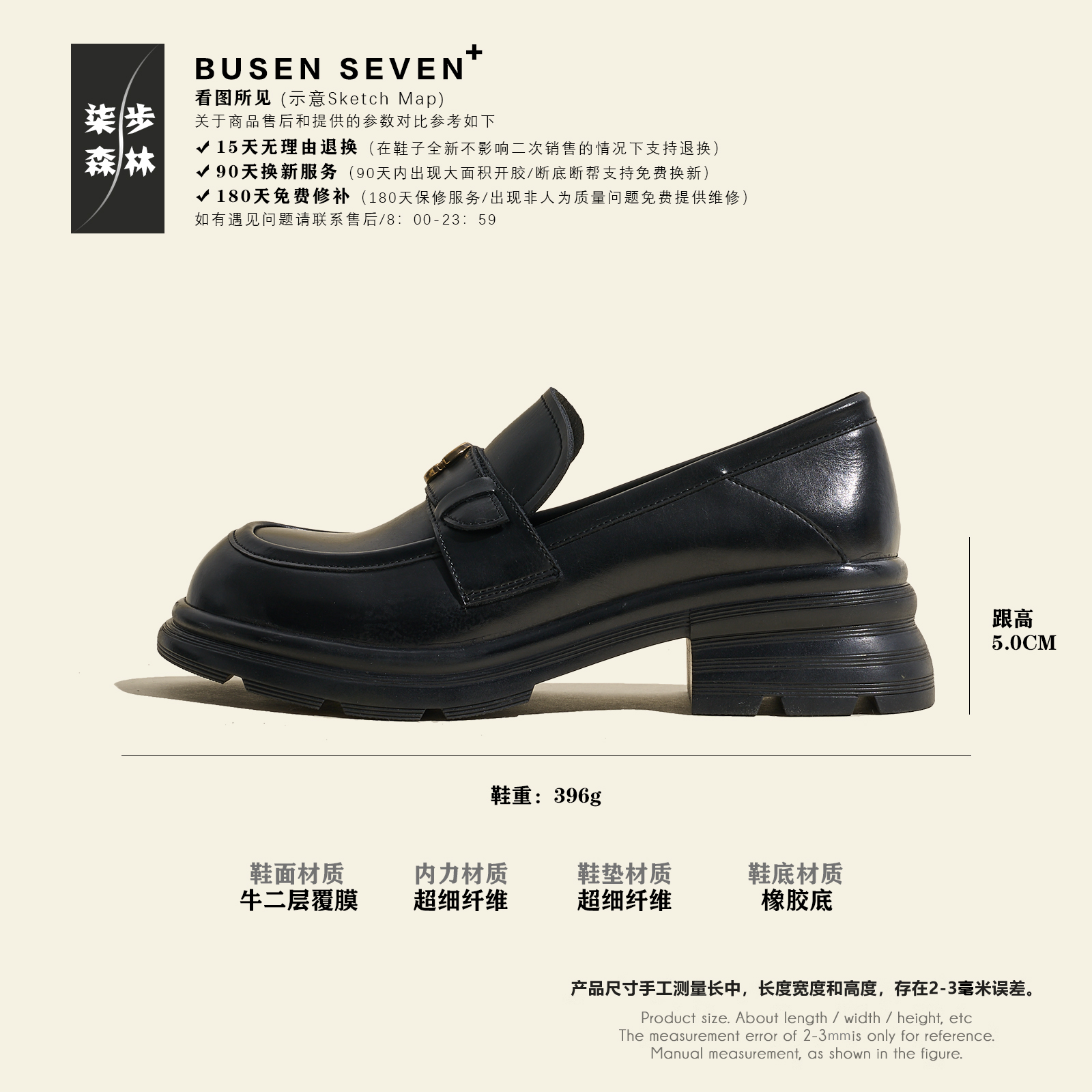 柒步森林"巴黎左岸"厚底小金花JK乐福鞋子女英伦学院粗跟皮鞋新款,淘宝优惠券,粉丝福利购,淘宝优惠卷