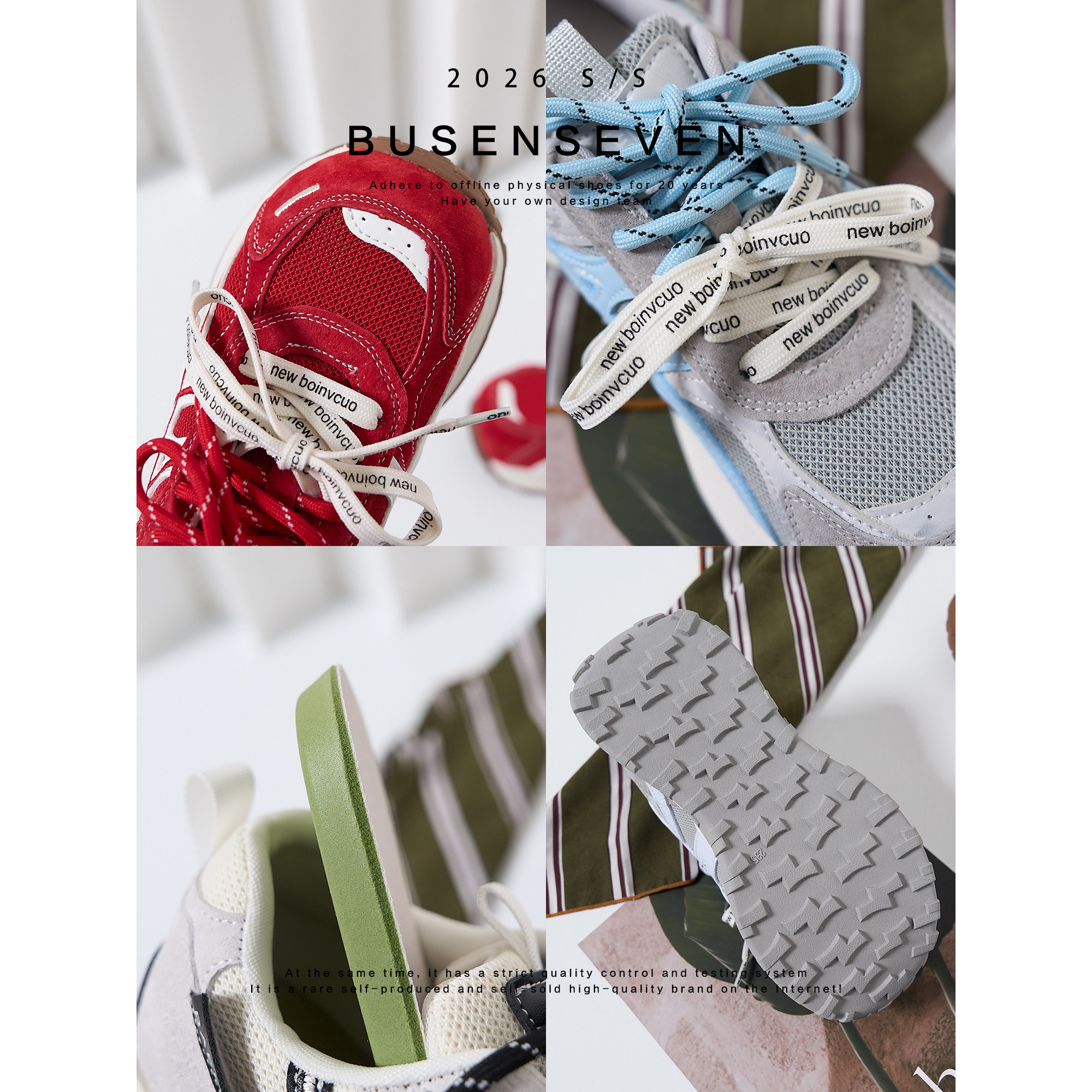 柒步森林1/21/10:00开售~厚底透气拼色双系带德训鞋~券后低134,淘宝优惠券,粉丝福利购,淘宝优惠卷