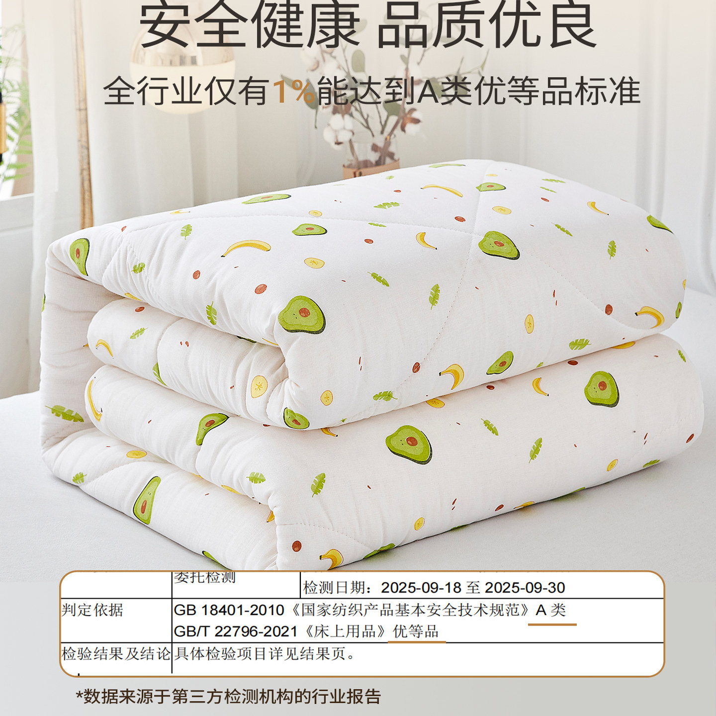 新疆长绒棉被棉花被子棉絮被芯冬被100纯棉全棉冬季加厚单人双人,淘宝优惠券,粉丝福利购,淘宝优惠卷