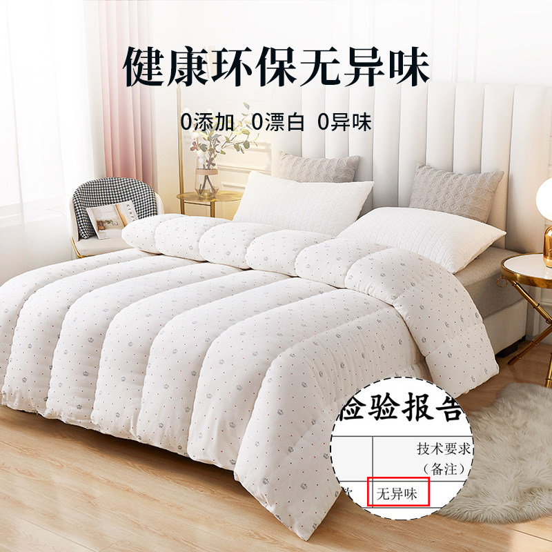 新疆一级长绒棉被纯棉花被子被芯冬被棉絮床垫被褥子冬季加厚全棉,淘宝优惠券,粉丝福利购,淘宝优惠卷