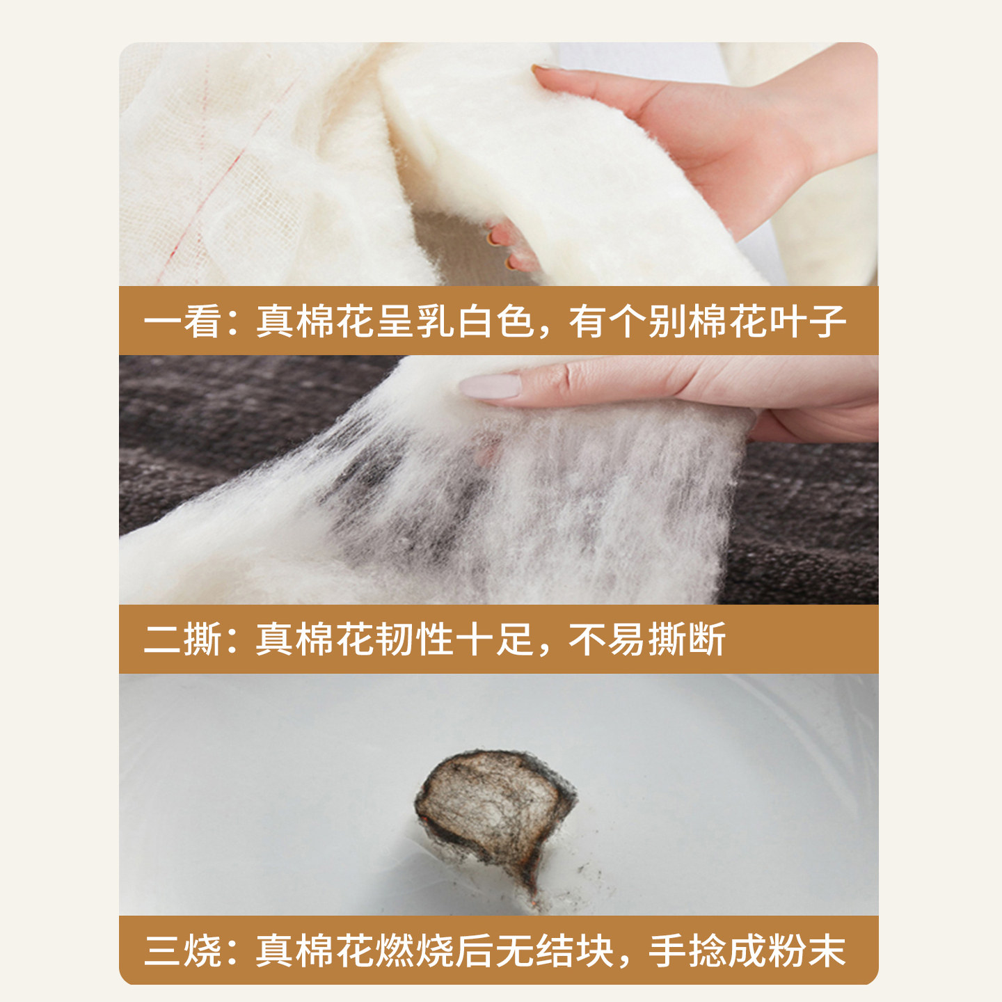 新疆长绒棉被棉花被子棉絮被芯冬被100纯棉全棉冬季加厚单人双人,淘宝优惠券,粉丝福利购,淘宝优惠卷