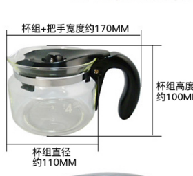 灿坤专用滴漏式玻璃杯咖啡壶