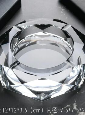 Crystal glass ashtray creative fashion trend light luxury la