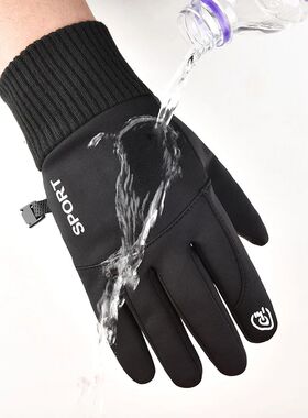 Winter Waterproof Men's Gloves Touchscreen Windproof Sports