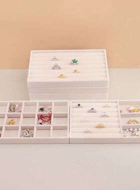 Velvet Jewelry Tray Storage Drawer Small Stackable Beige Jew