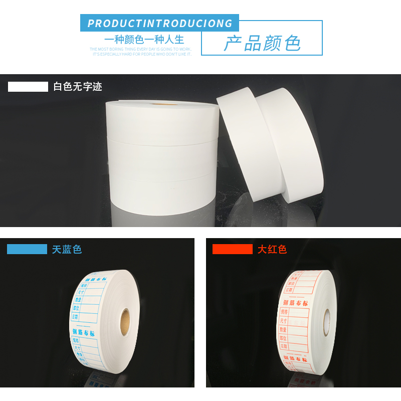 钢筋布标钢筋工地后台料牌单尼龙防水防晒加厚加宽钢筋工料牌-图2