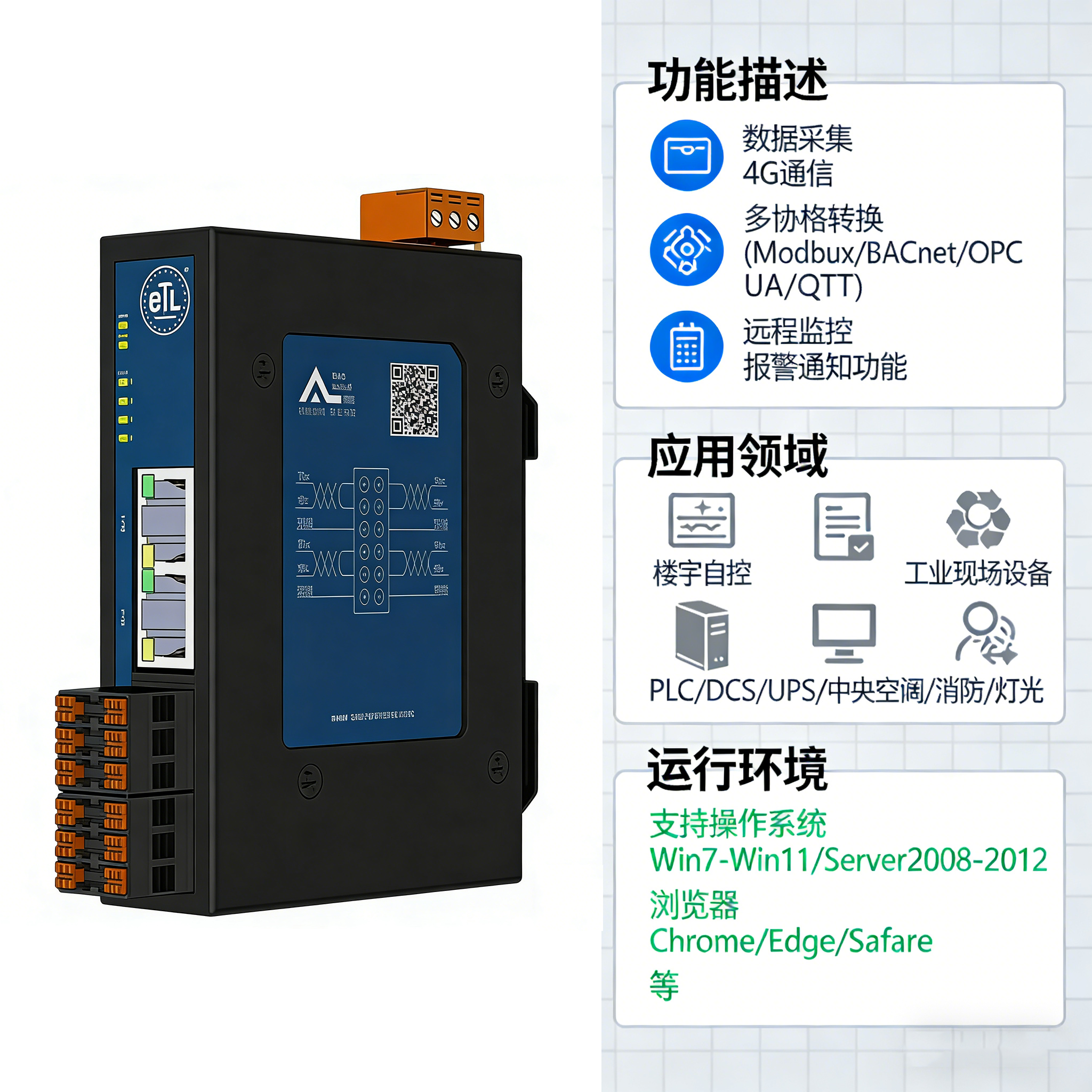 4G IOT边缘网关HMI2004-ARM-4G支持500协议转Modbus,淘宝优惠券,粉丝福利购,淘宝优惠卷