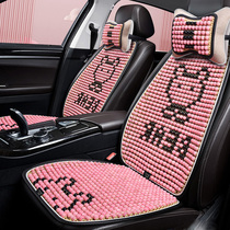 Cartoon Wooden Beads Summer Car Cushion Breathable Cool Mat Summer Car Lady In-car Cool Mat Ventilation?Chair cushion for the chair