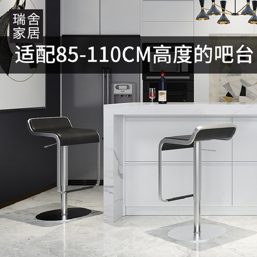 吧台椅家用椅子高脚凳简约升降凳子吧椅不锈钢轻奢极简吧台凳吧凳 - 图0