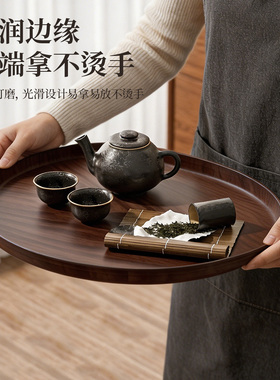 仿木纹圆形茶点果盘家用收纳