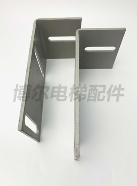 广日日立电梯地坎支架层门踏板托架钢牛腿厅门地坎支撑角钢配件