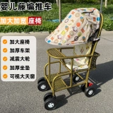 Летняя детская коляска