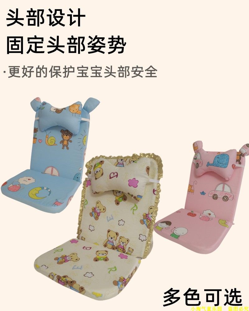 婴儿竹编藤椅车纯棉靠垫宝宝餐椅通用凉席坐垫儿童推车冰丝垫夏季,淘宝优惠券,粉丝福利购,淘宝优惠卷