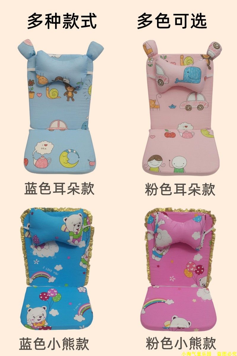 婴儿竹编藤椅车纯棉靠垫宝宝餐椅通用凉席坐垫儿童推车冰丝垫夏季,淘宝优惠券,粉丝福利购,淘宝优惠卷