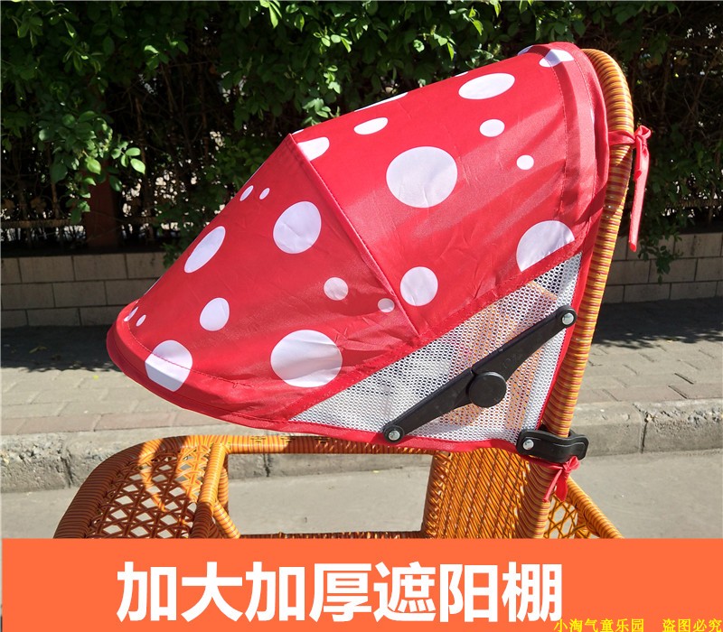 婴儿推车遮阳伞遮阳棚宝宝儿童防藤推车雨罩伞车遮阳罩防晒通用