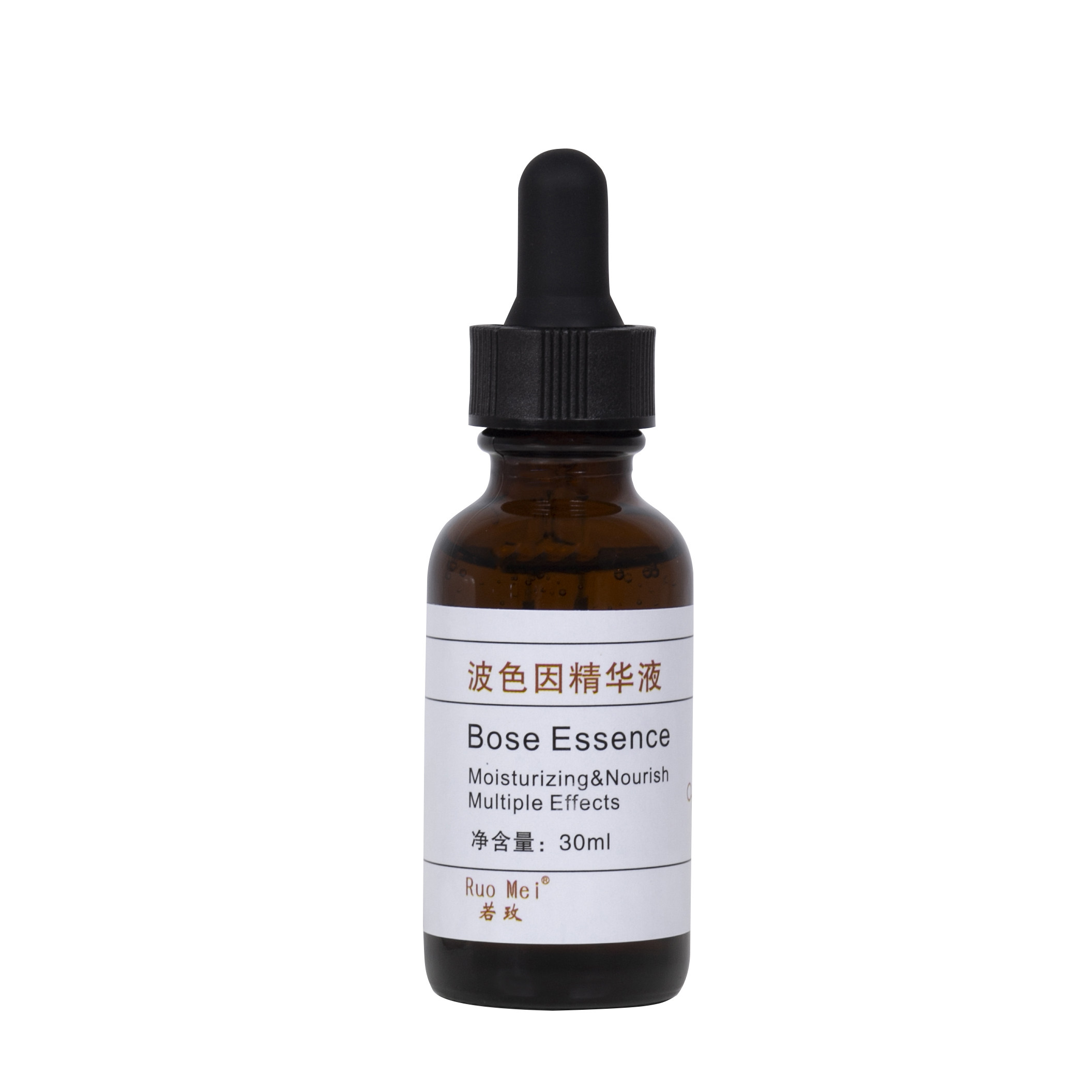 若玫 亢衰老时光机 玻色因 精华液 改善细纹延缓老精华,淘宝优惠券,粉丝福利购,淘宝优惠卷