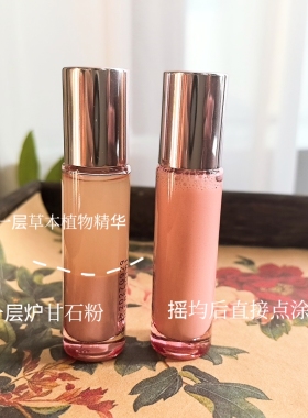 清肌小粉瓶 八珍草本炉甘石精华液 点涂豆豆 粉刺 精华液