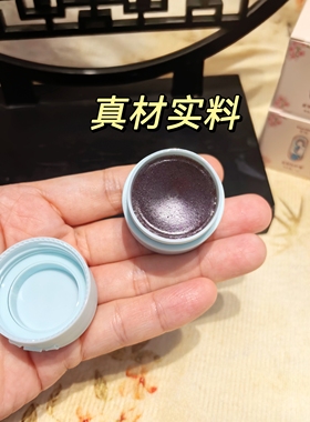 若玫紫草膏紫云膏蚊虫叮咬  唇部常备 植物萃取