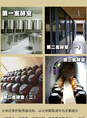 若玫润白滋养补水大米