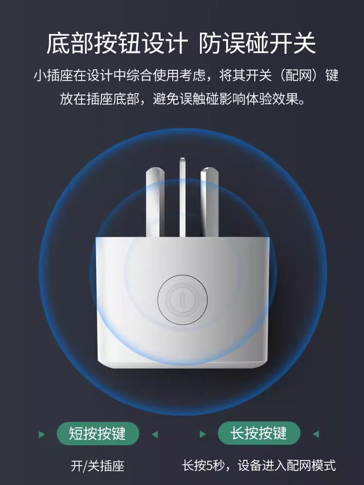 鸿雁智能插座wifi10A智能转换器定时远程控制插座支持华为HiLink - 图0