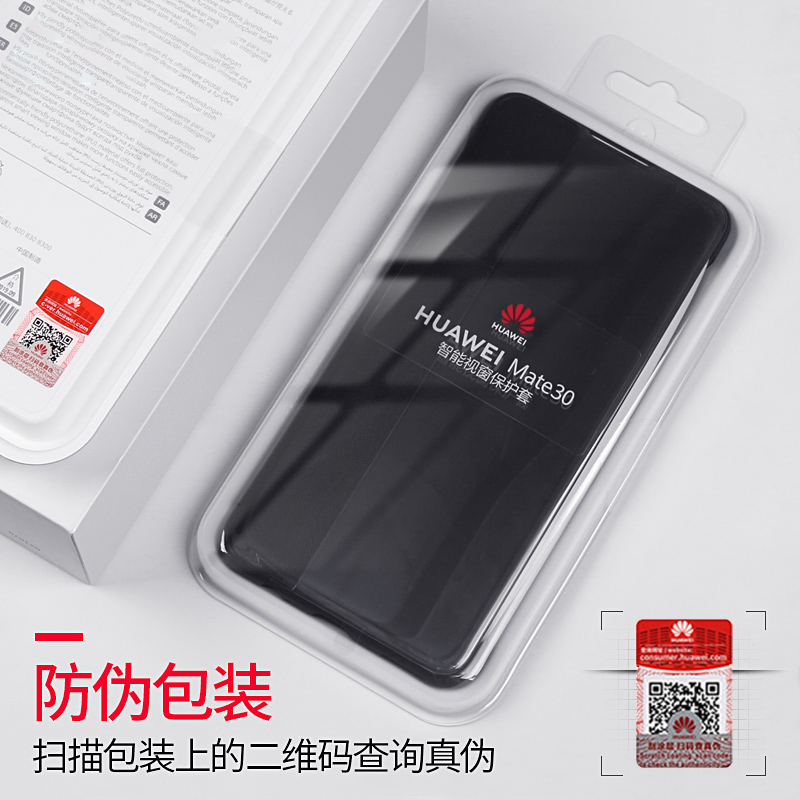 华为Mate30Pro手机壳翻盖m30ePro皮套原装正品全包智能视窗保护套-图2