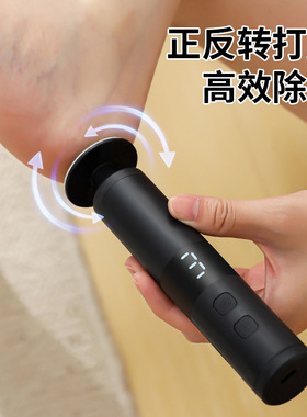新款电动大功率磨脚器后跟搓刮打去死皮锉除老茧片自修足屑底神机