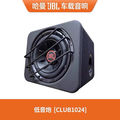 JBL汽车低音炮车载音响箱体10英寸有源超重低音后备箱低音炮 - 图0