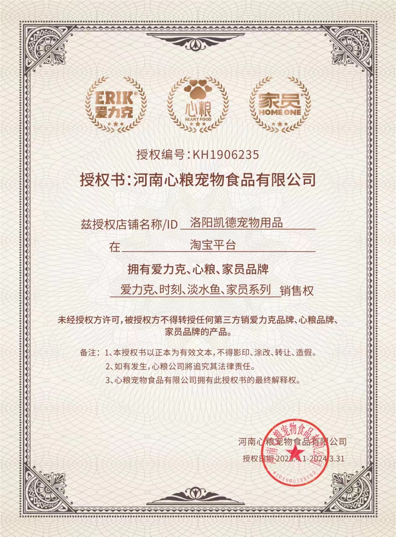 爱力克90+冻干猫粮全价英短布偶幼猫成猫增肥发腮低敏无谷 3斤6kg - 图0