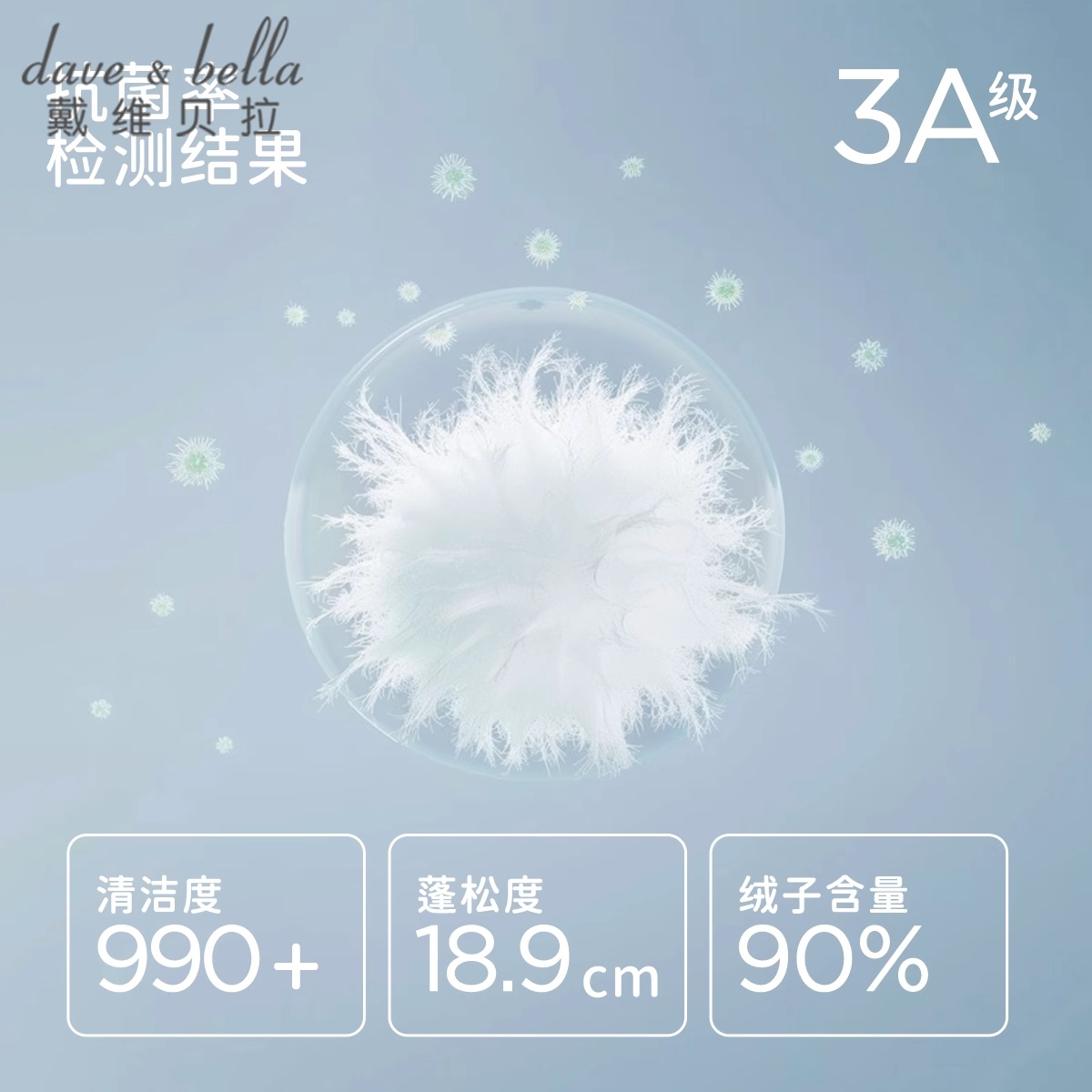 戴维贝拉女童三防羽绒服儿童印花上衣2025新款冬装宝宝白鸭绒外套
