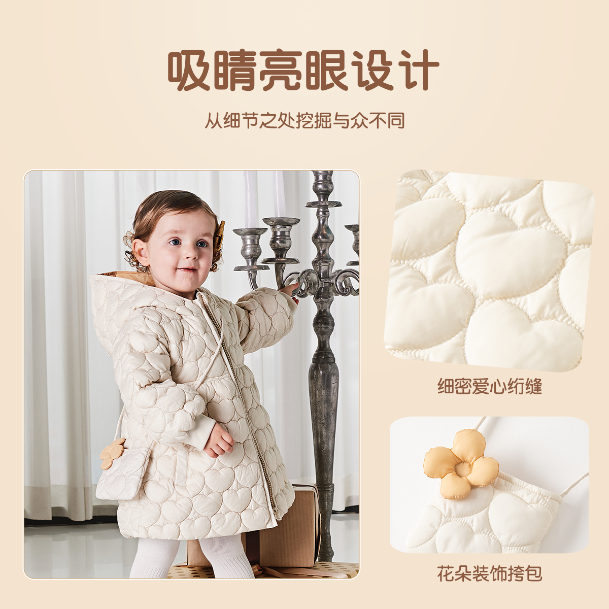 戴维贝拉女童羽绒服2025冬装新款儿童小童中长款白鸭绒洋气加厚潮